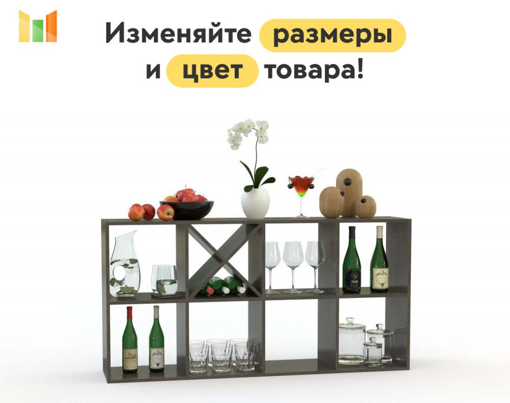 BestMebel Стеллаж, 160х40х50 см #1