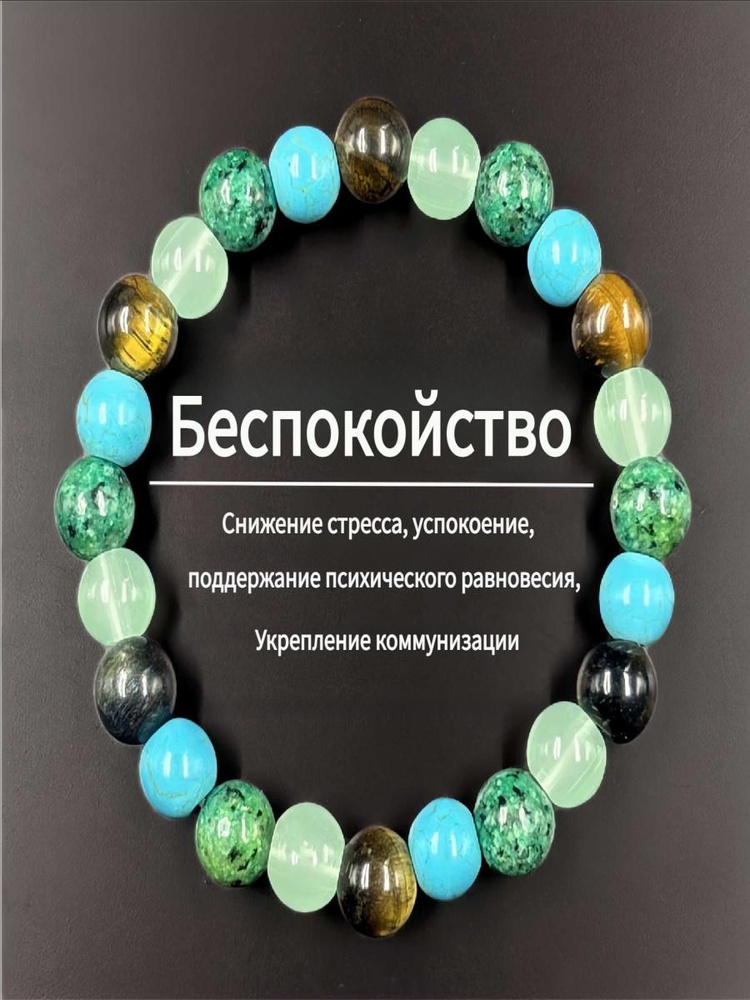 Браслет бэнгл #1