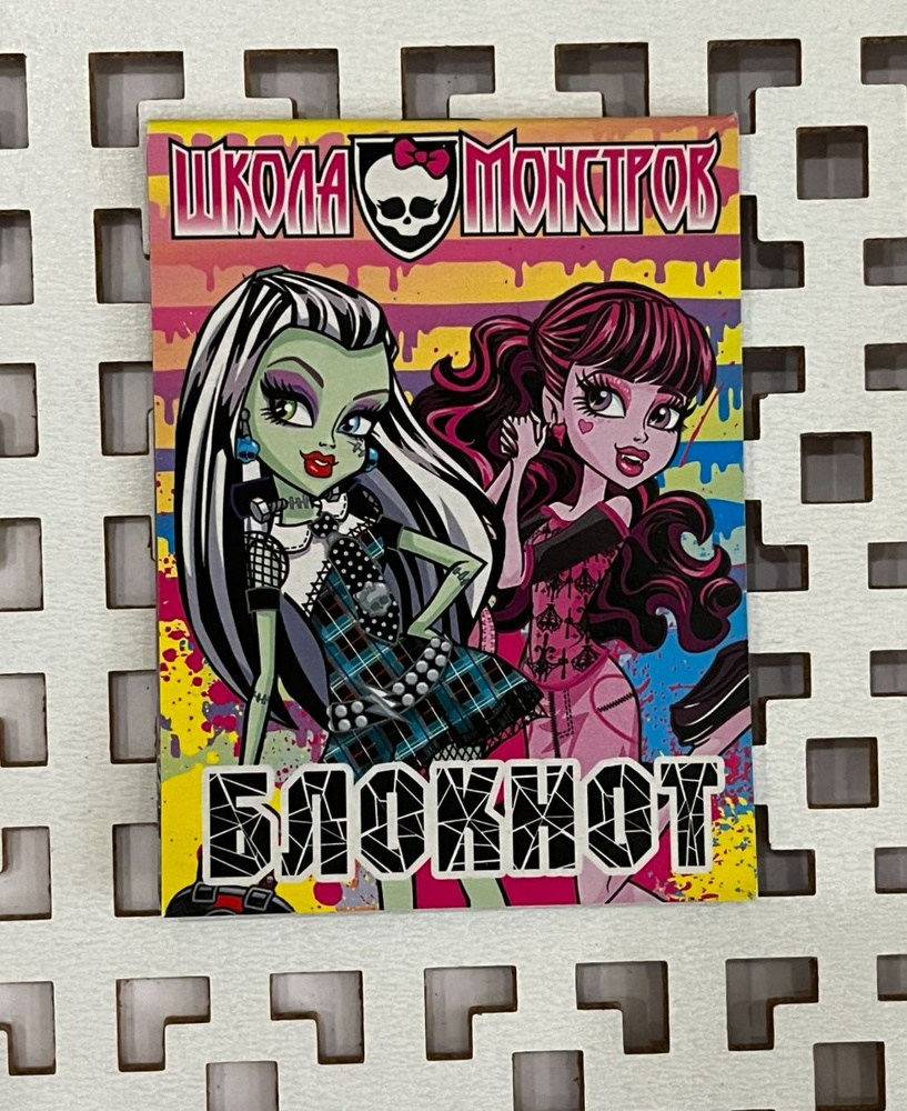 Мини Блокнот Монстер #1