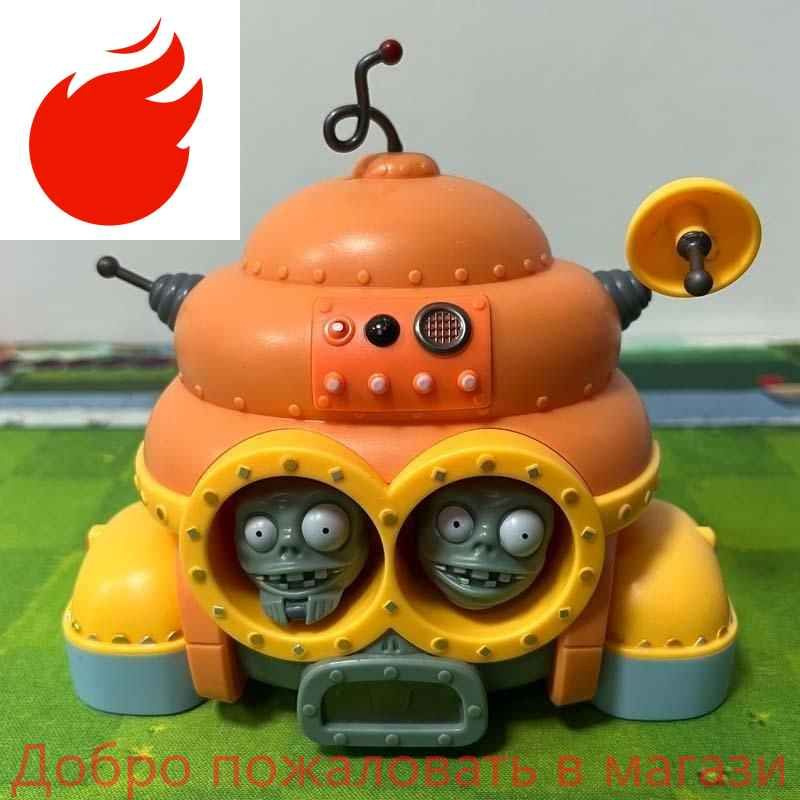 Фигурка #1