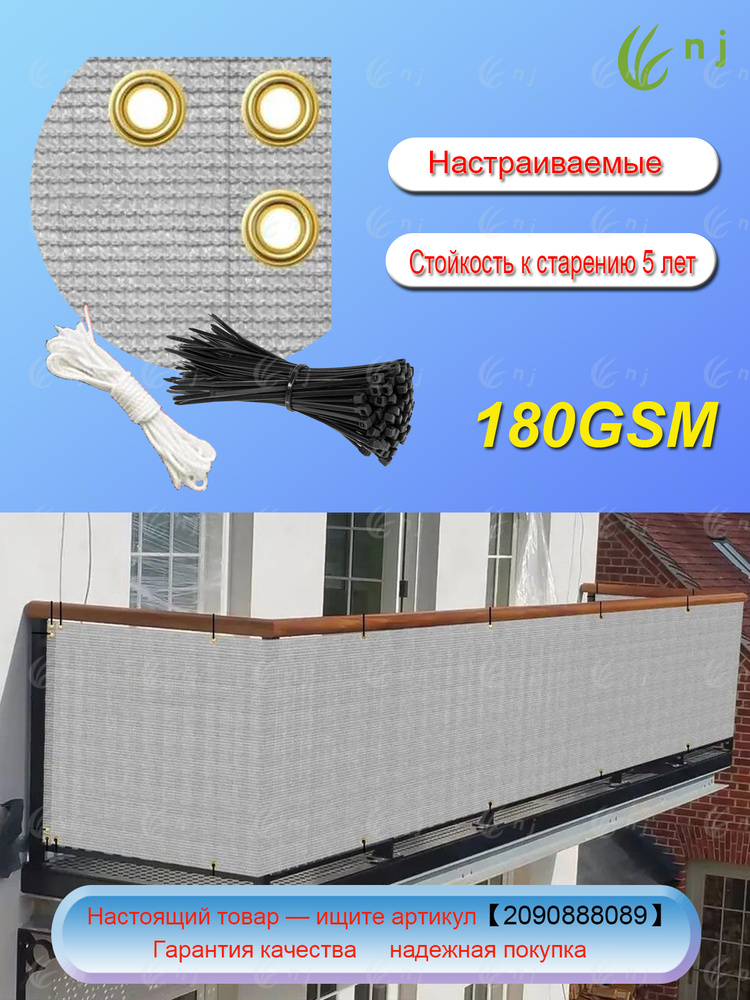 ningjie Лента для забора #1