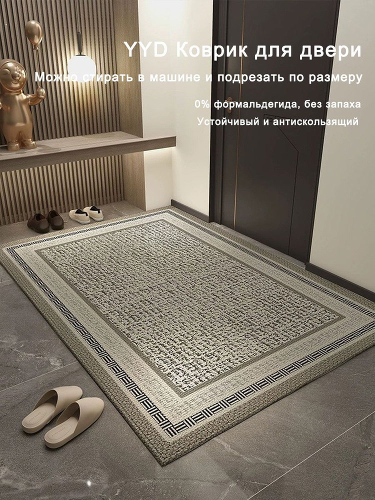 YYD Carpet Коврик придверный Ковролин YYD Бельгийский ворсовый ковролин 90x120 см #1