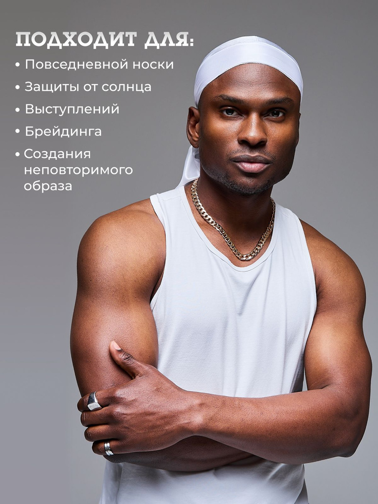 Бандана #1