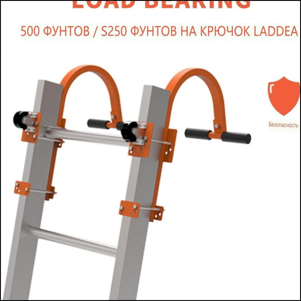 Стационарная лестница #1