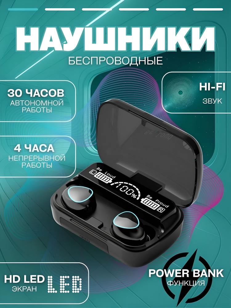 Наушники беспроводные с микрофоном, Bluetooth, USB, USB Type-C, черный, черно-серый #1