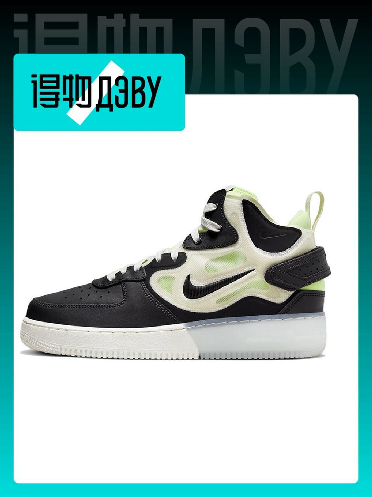 Кеды рабочие Nike #1