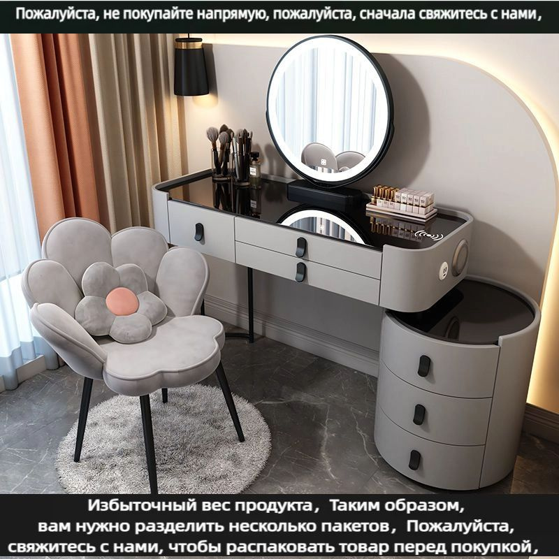 Туалетный столик, 120х40х76 см #1