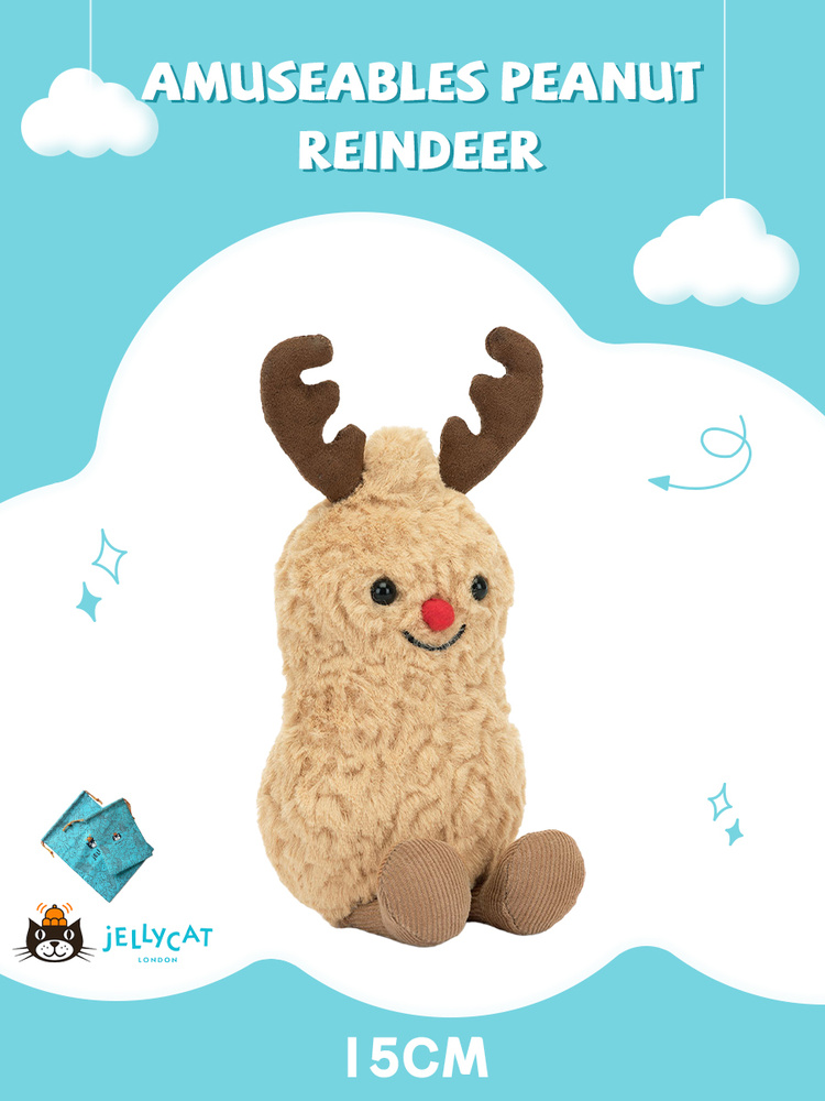 jellycat Amuseables Peanut Reindeer トナカイ Jellycat Amuseables