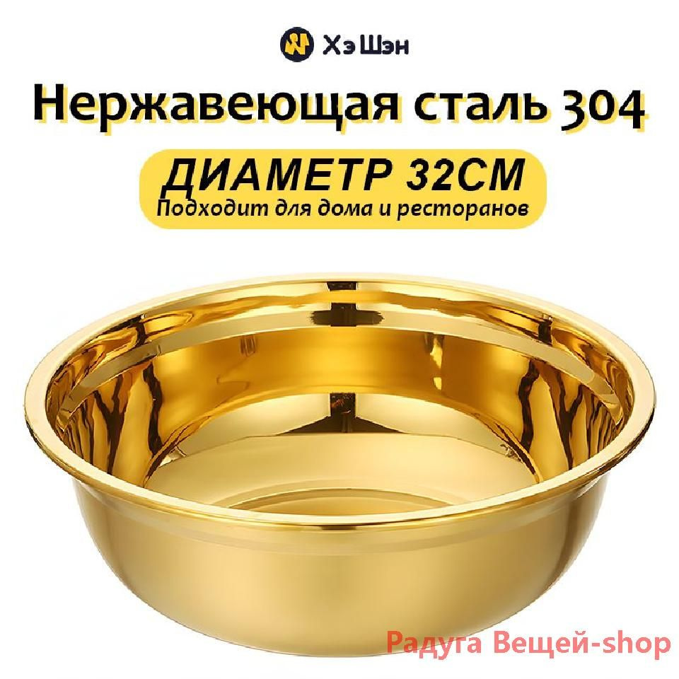 Таз для варки варенья, 1 шт #1