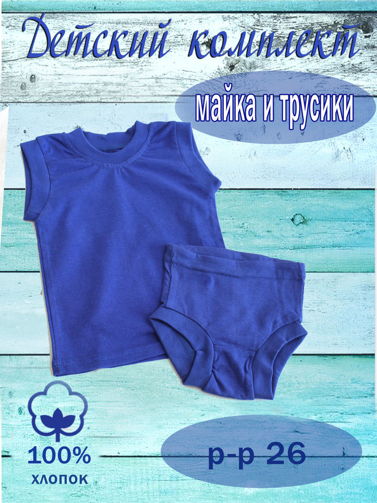 Майка #1