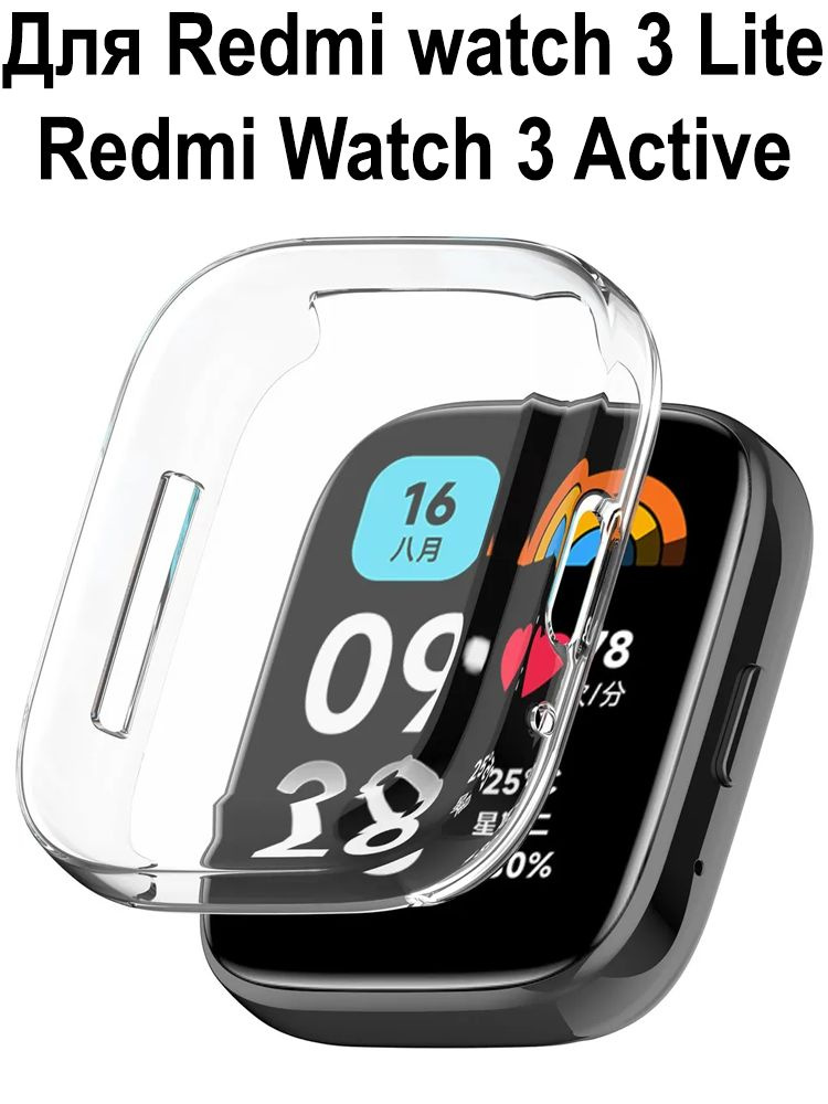 Чехол для Redmi Watch 3 Active / Redmi Watch 3 Lite Бампер силиконовый #1