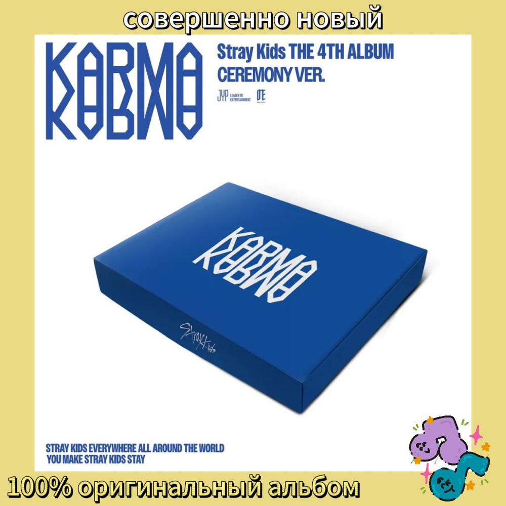 ACCORDION VER.) STRAY KIDS - [KARMA] 4º álbum de estudio (CHANGBIN