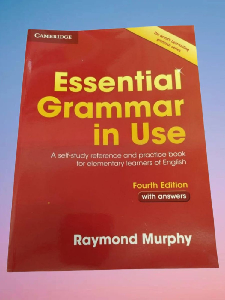 Essential Grammar in Use fourth edition with answers Murphy + CD (Полный комплект: Учебник с ответами #1