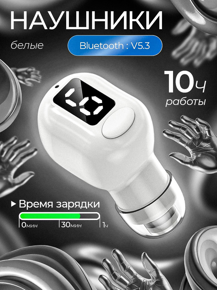 Микрофон #1