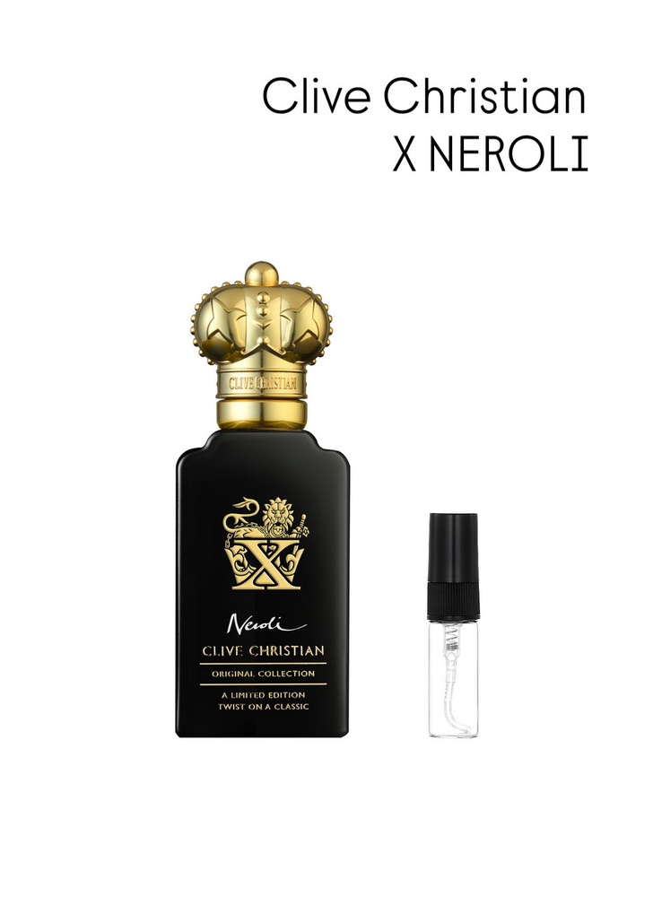 Clive Christian Original Collection X Neroli Perfume Spray