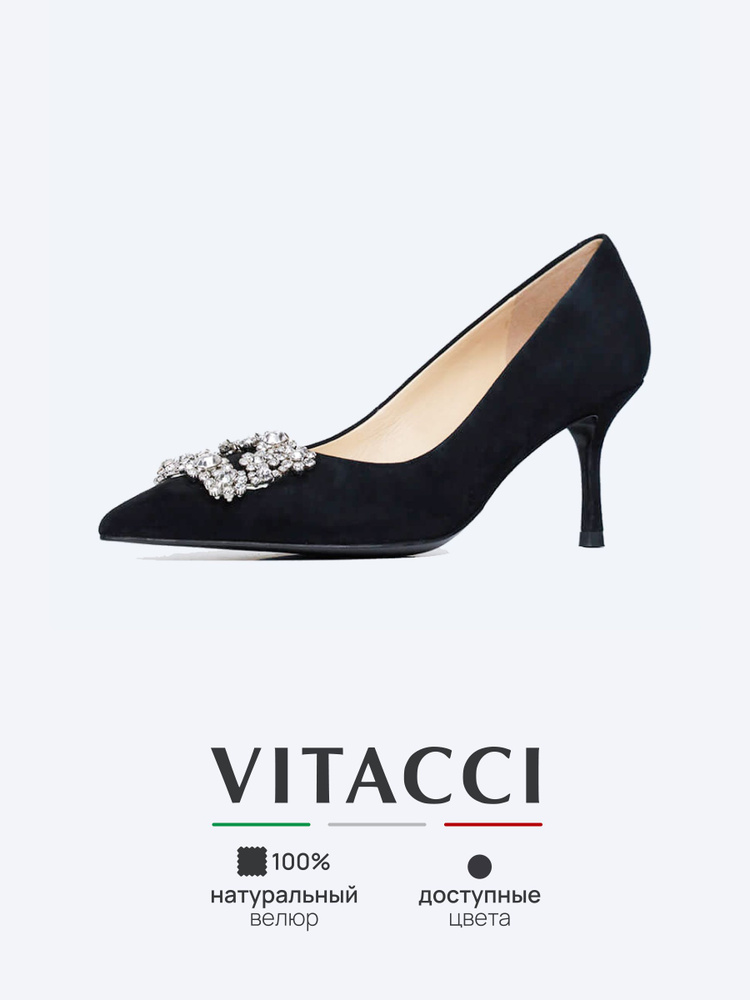 Туфли Vitacci #1