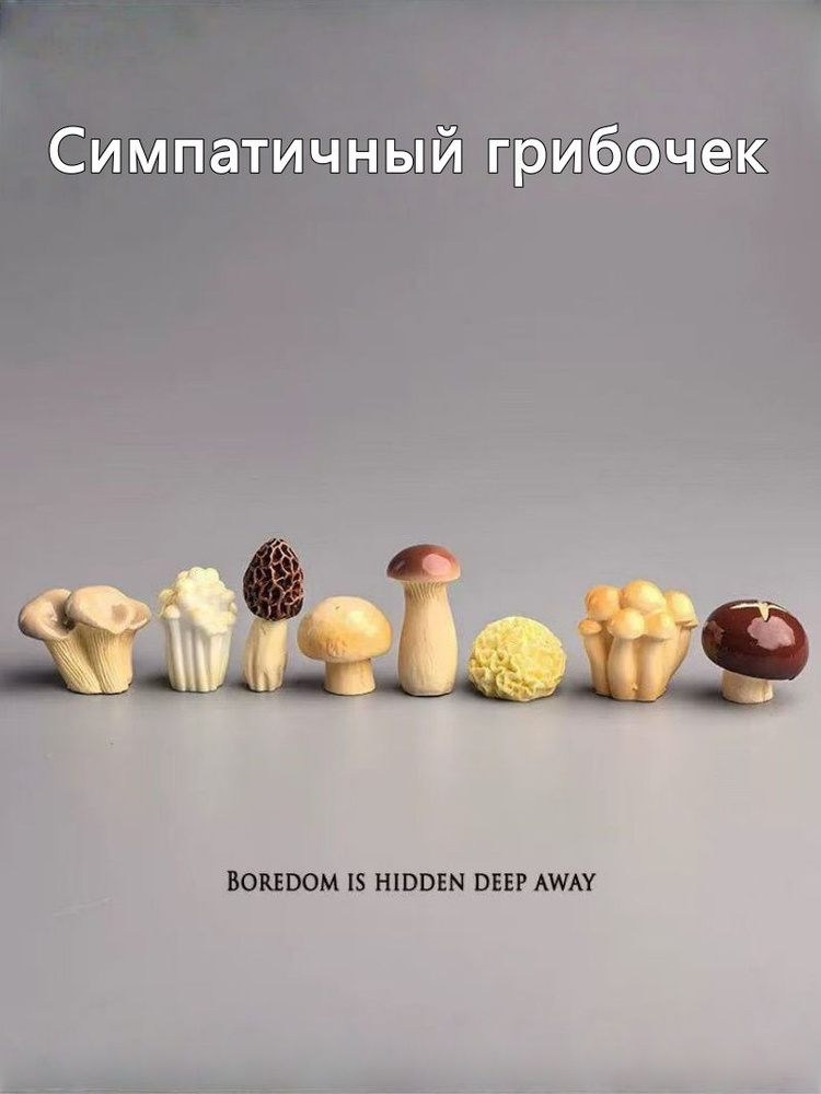 Фигурка #1