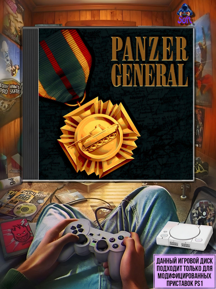 Игра Panzer General для PlayStation 1 (PS1) #1