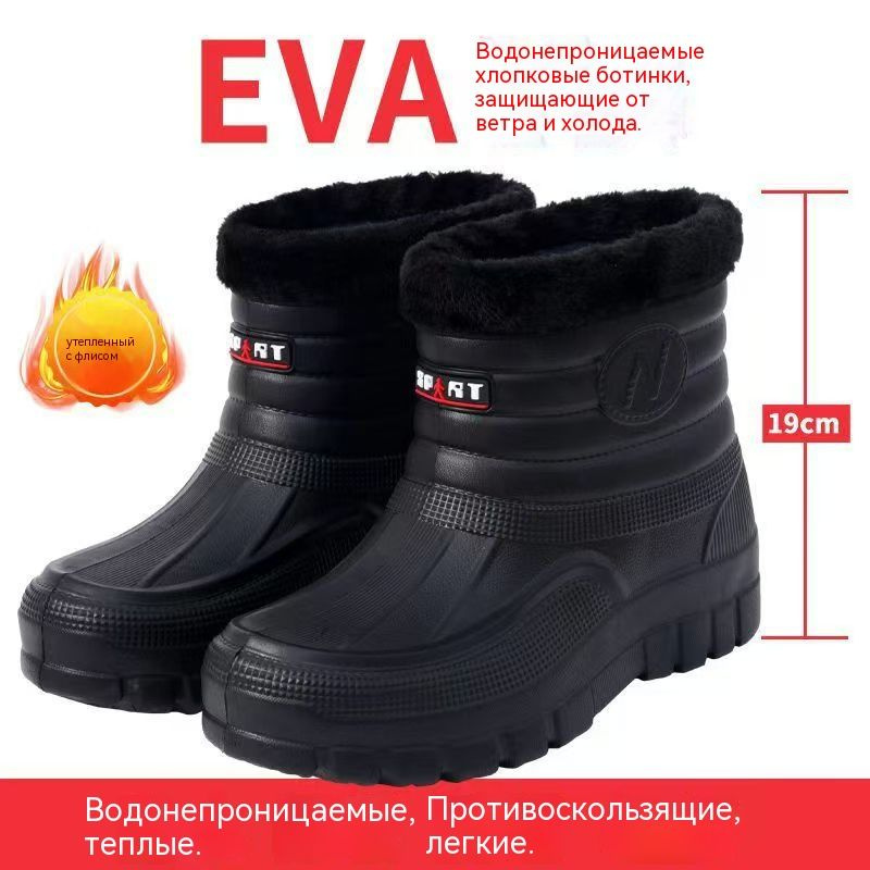 Сапоги рабочие #1