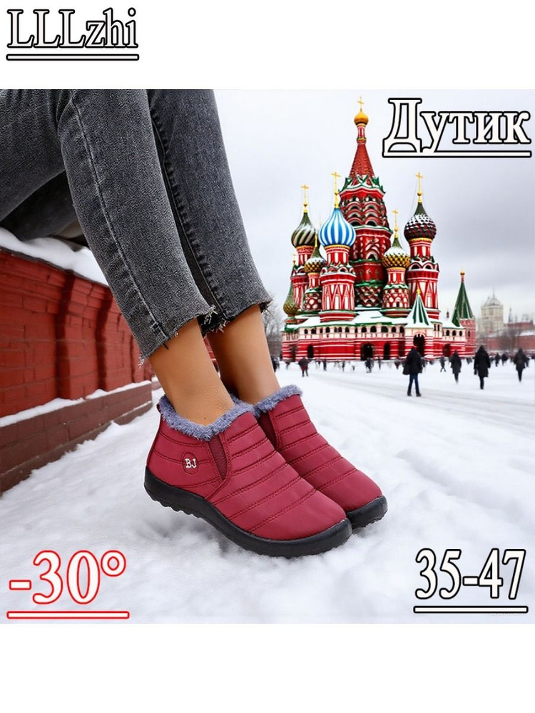 Угги #1