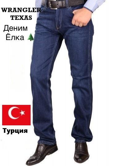 Джинсы Wrangler TEXAS AUTHENTIC STRAIGHT ёлка #1