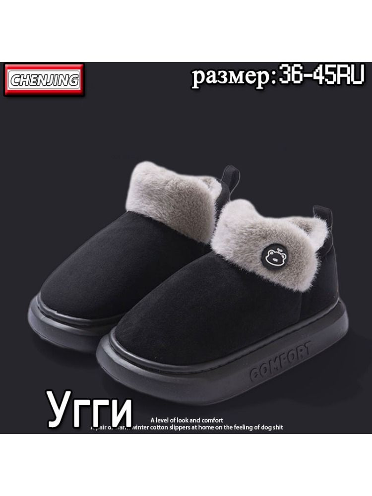 Угги #1