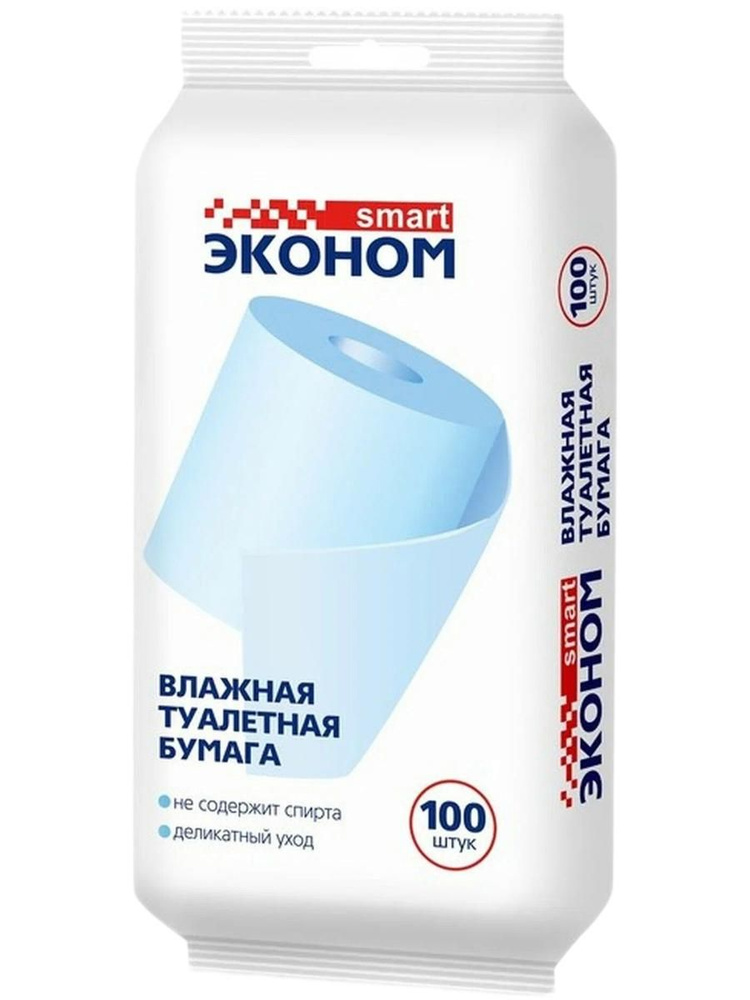 Влажная туалетная бумага "Эконом SMART" 100 листов х 2 пачки #1