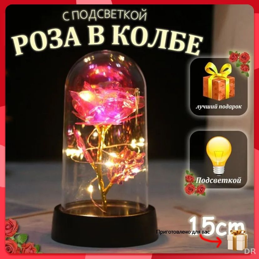 Сувенир #1