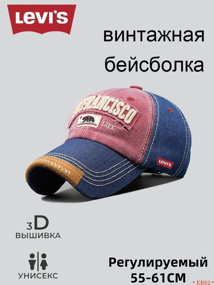Шапка бини Levi's Levi's #1