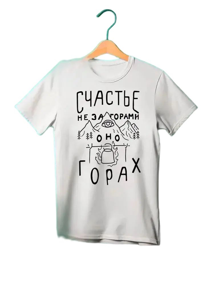 Футболка #1