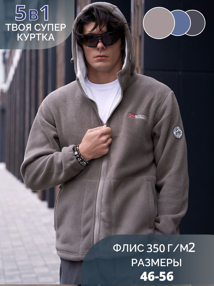 Толстовка Elyns #1