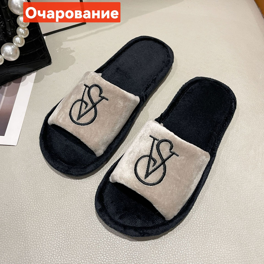 Тапочки #1