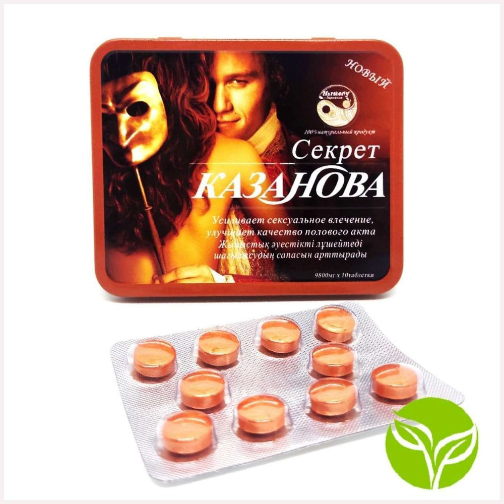 Сп секс үшін еркекпен танысқысы келеді