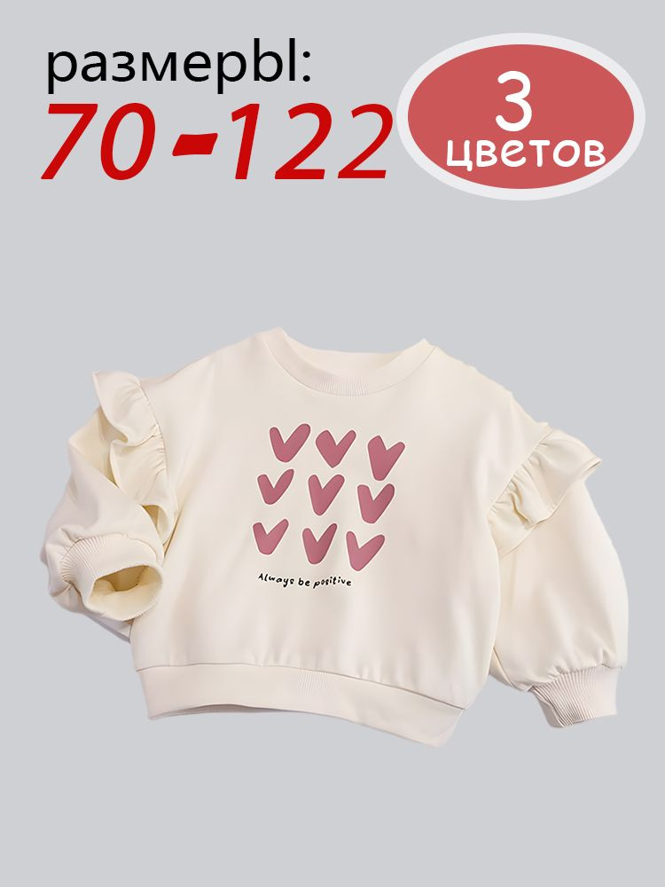Лонгслив 1 шт #1
