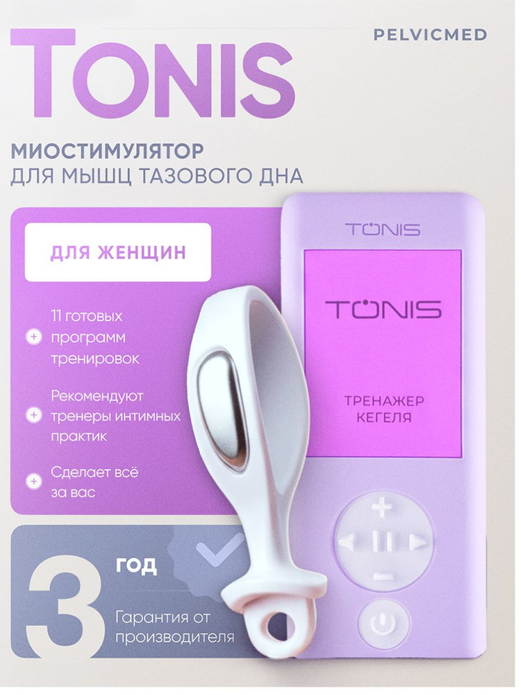 Одинцоводағы интимдік танысу