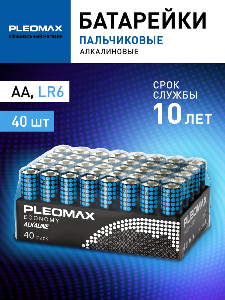 Батарейки пальчиковые AA алкалиновые Pleomax щелочные 1,5V LR6, 40 штук #1