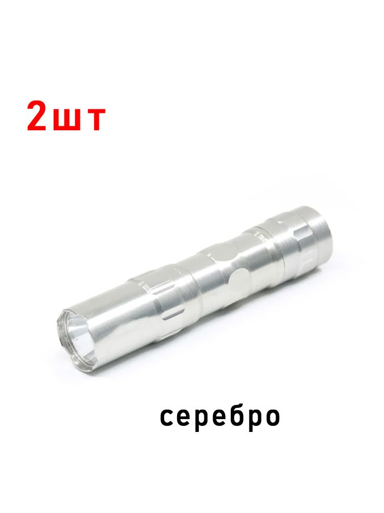 Фонарь ручной #1
