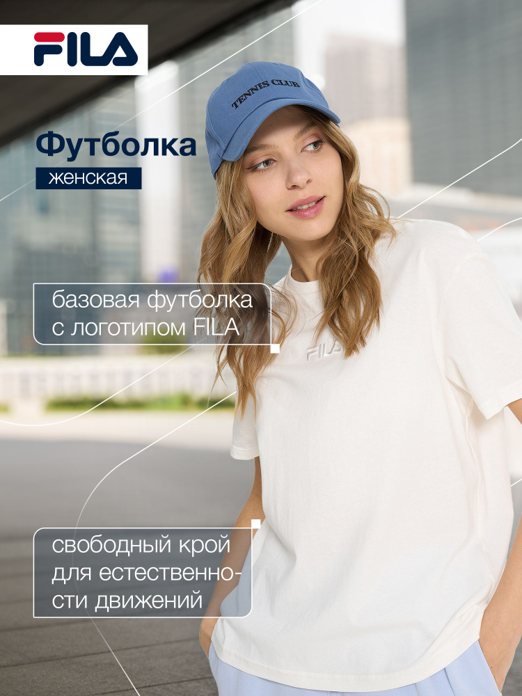 Футболка #1