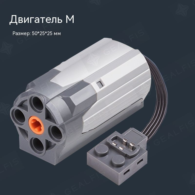 Набор игрушек из строительных блоков #1