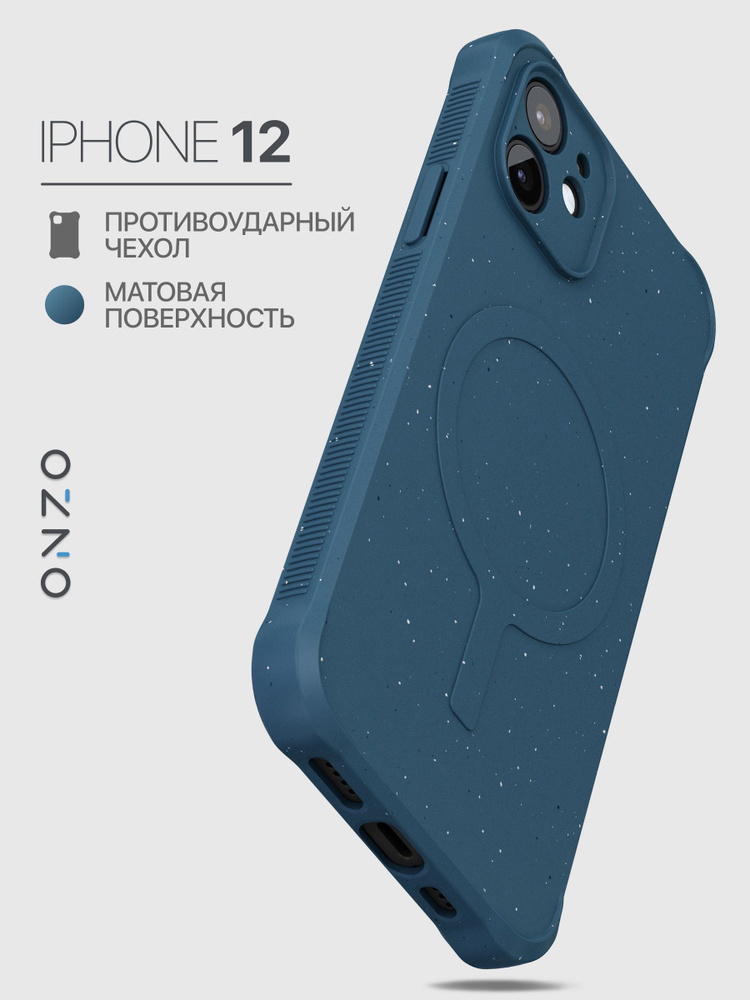 Чехол Айфон 12 / iPhone 12 #1