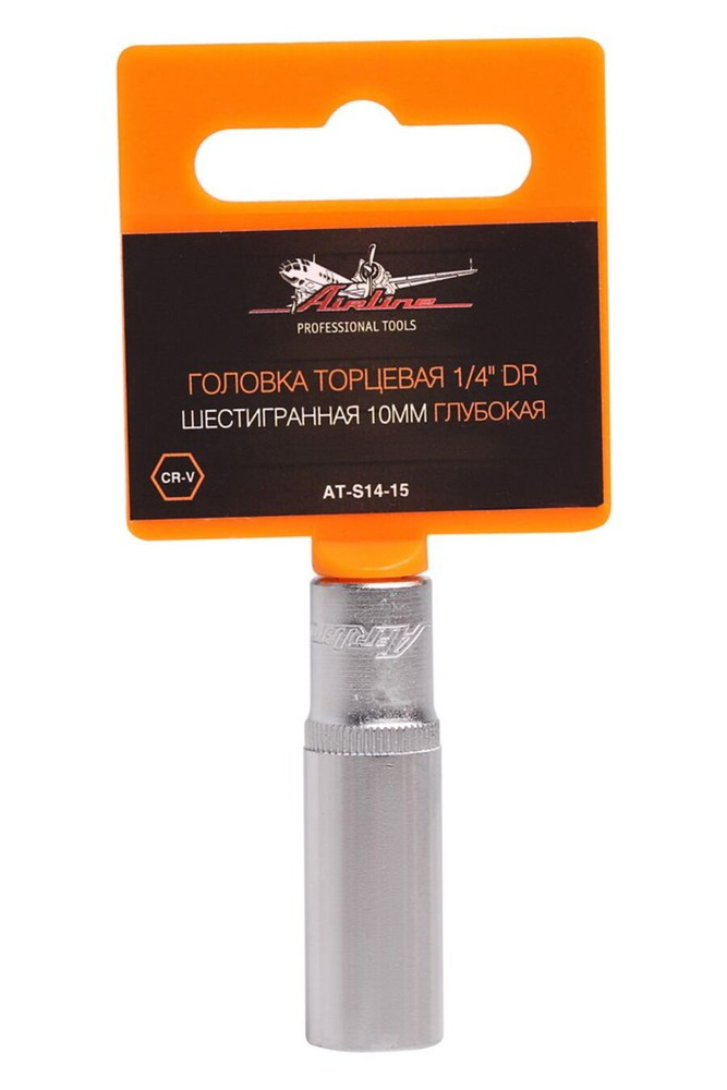 Головка торцевая 1/4" DR шестигранная 9мм глубокая ()