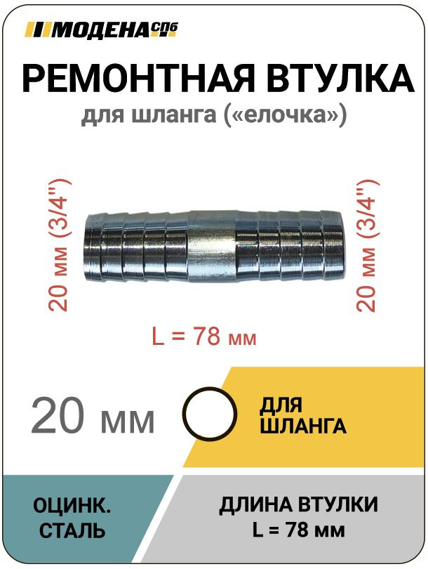 Втулка уплотнительная шланга масляного радиатора ГАЗ (ЯРТИ)