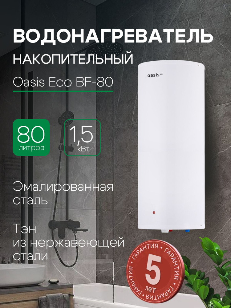 80 80