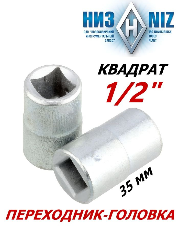 Переходник к удлинителю