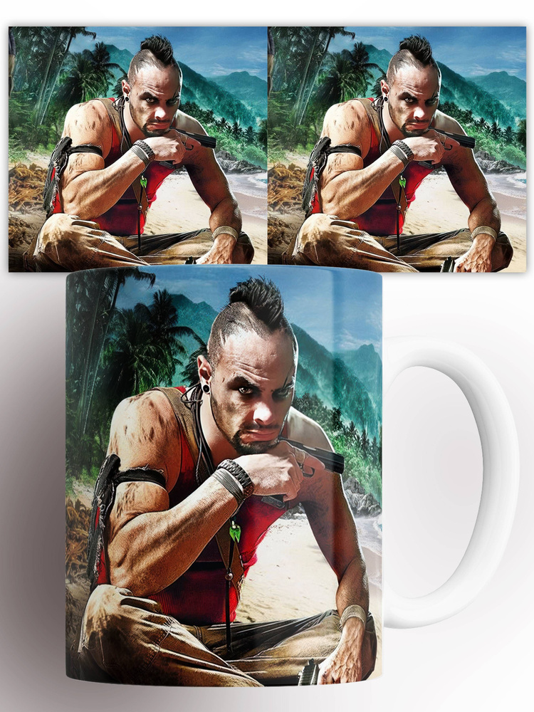 Кружка компьютерная игра Far Cry 330 мл #1