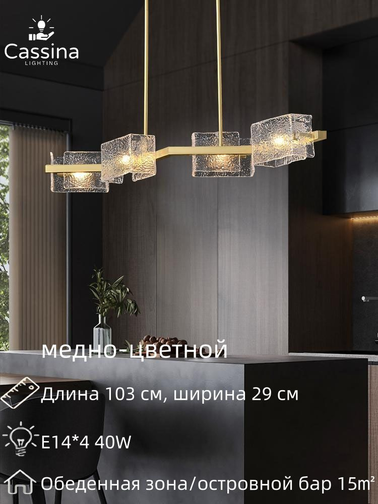 Люстра, E14, 40 Вт #1