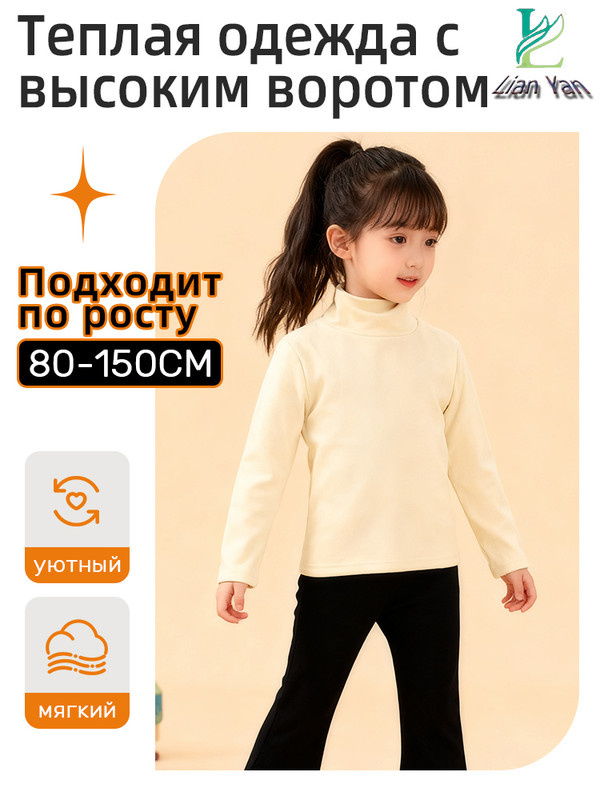 Брюки #1