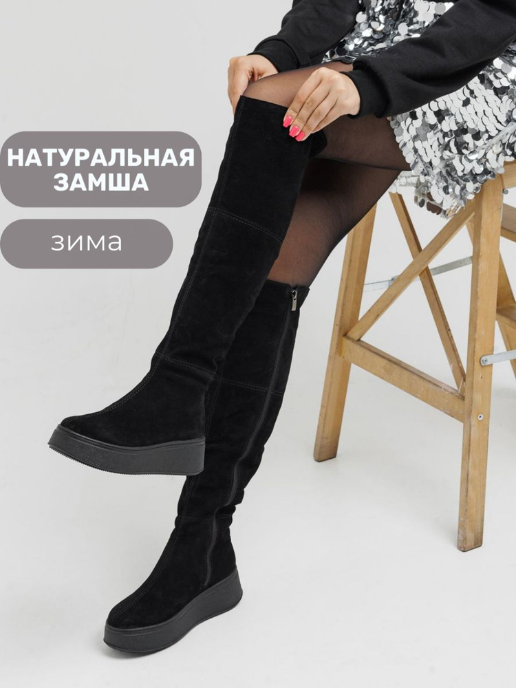 Сапоги MARENTIS #1