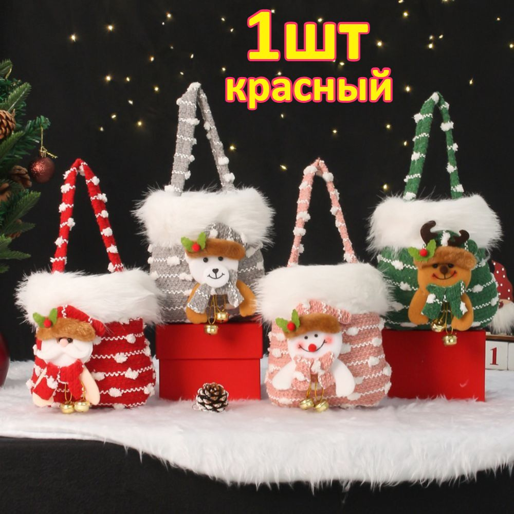 Сумка #1