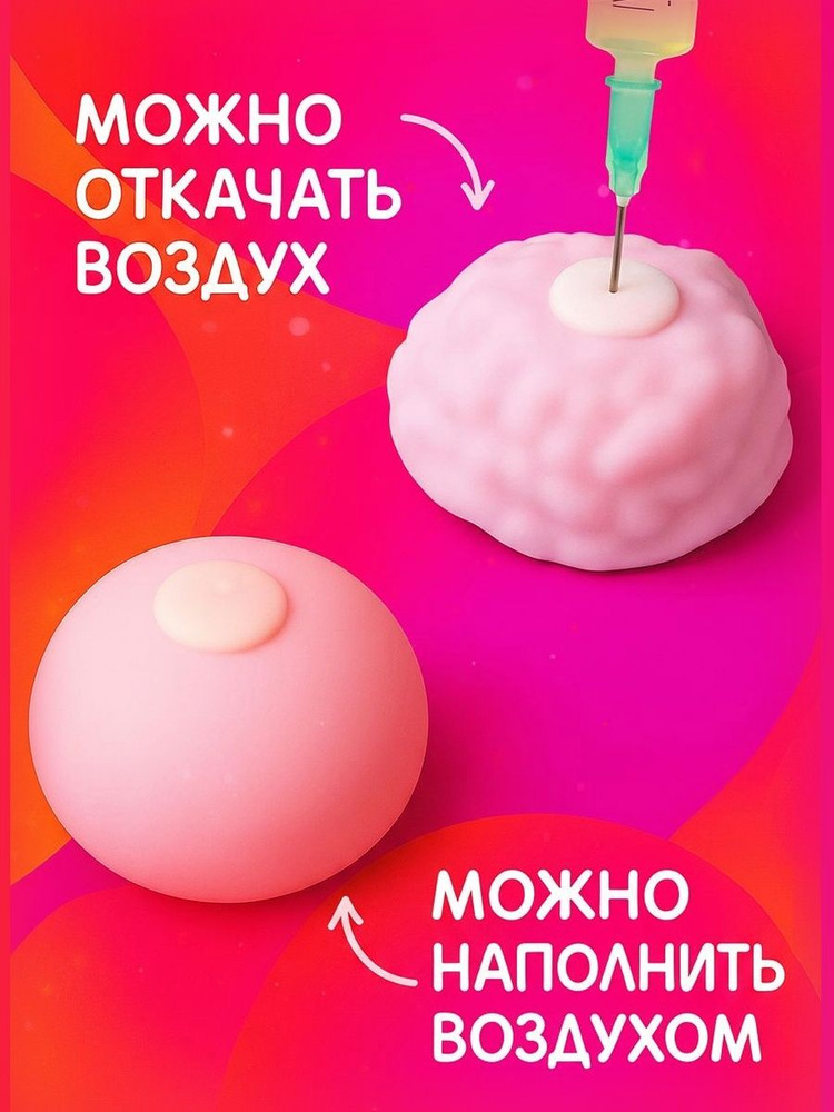 Сквиш хрустящий #1